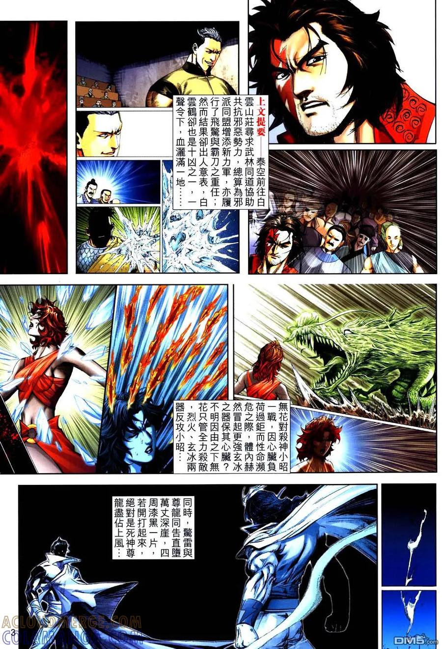 第3页