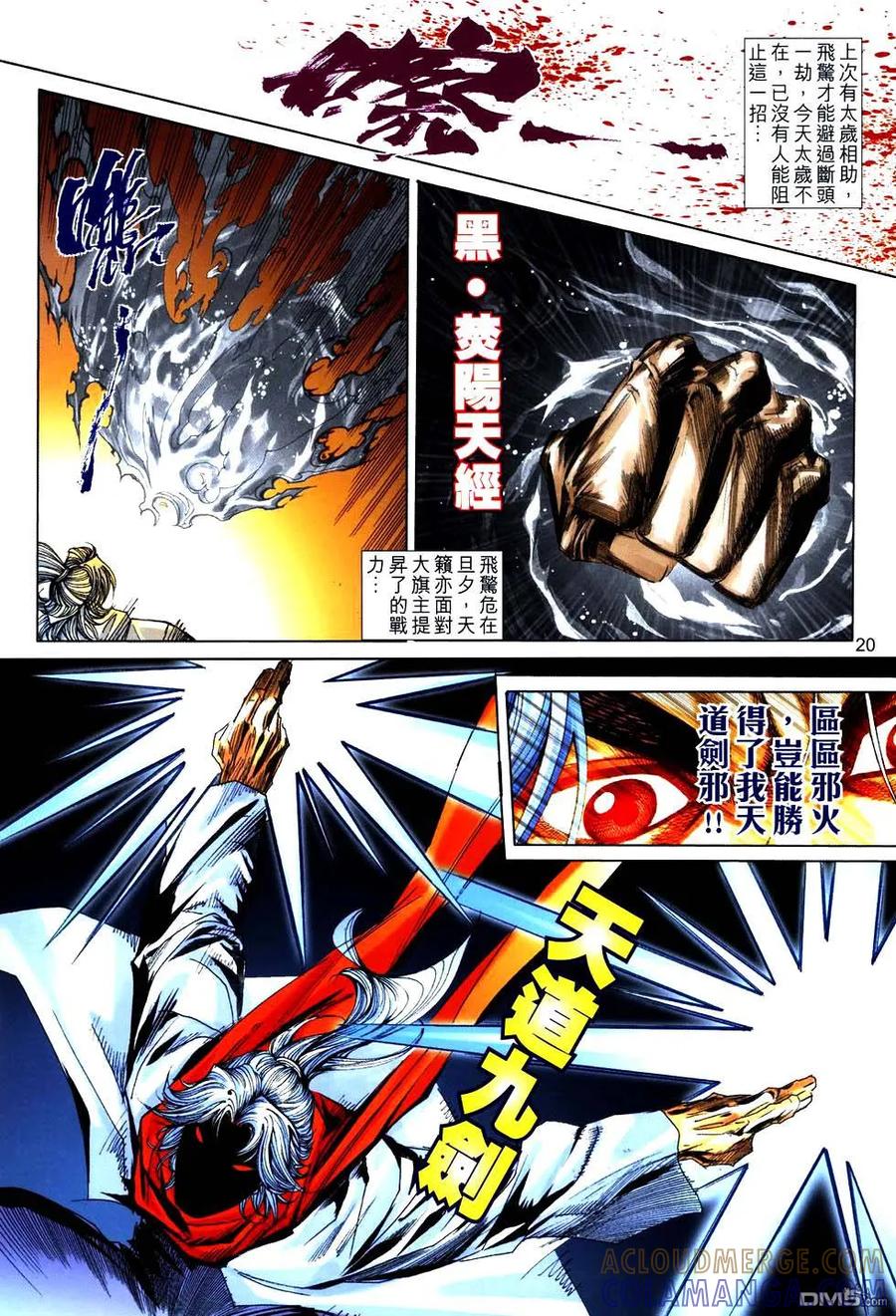 第19页
