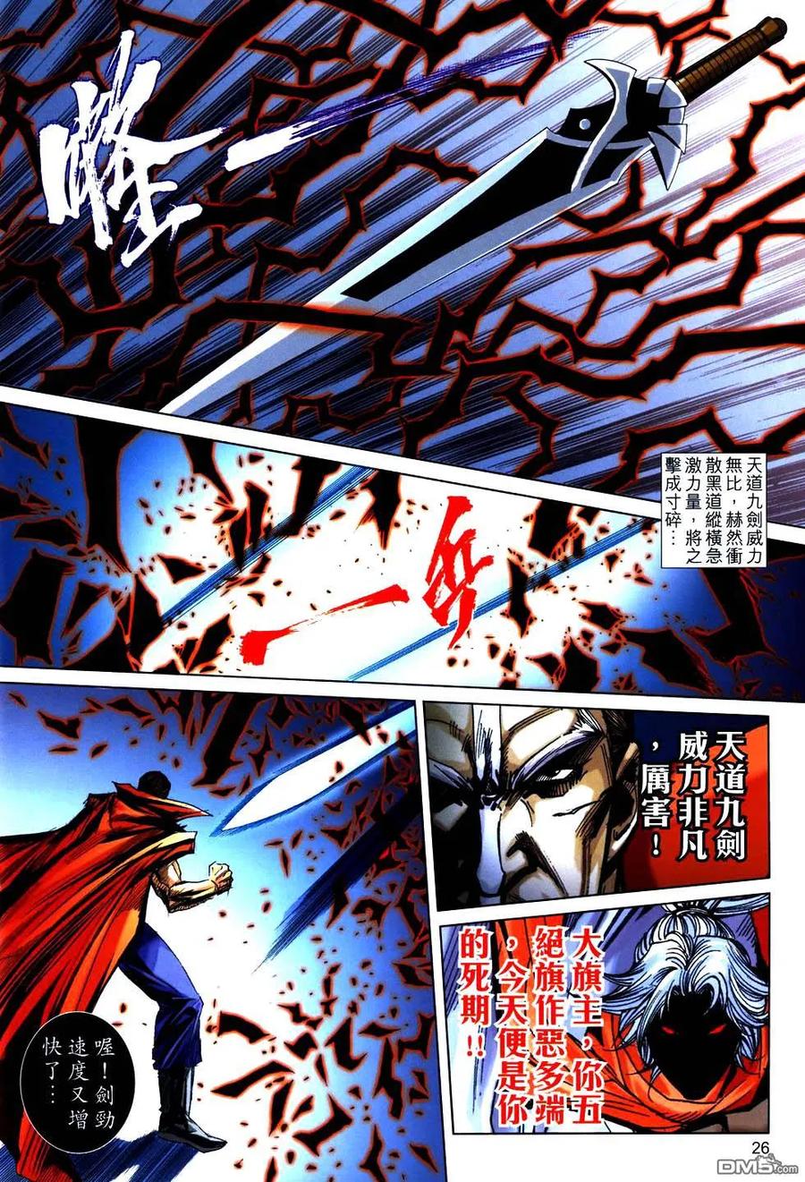第24页
