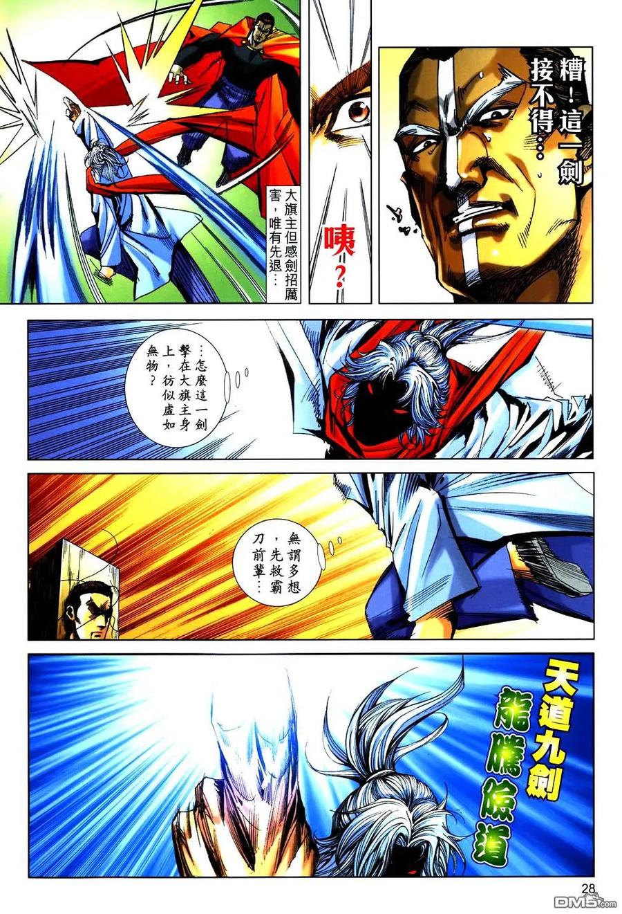 第26页