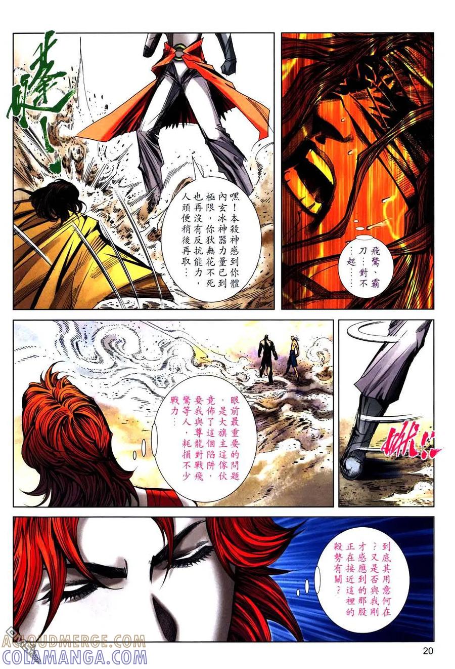第19页