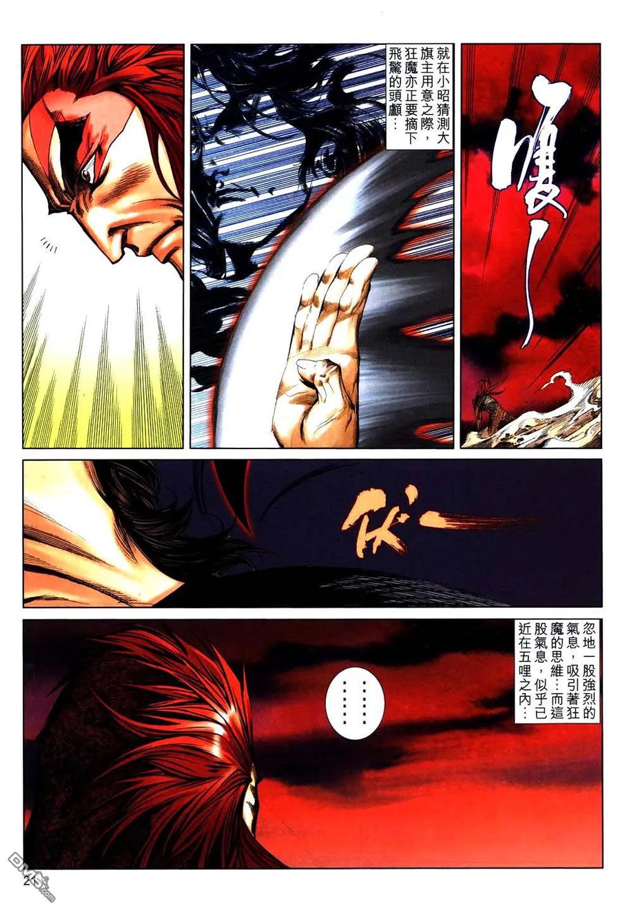第20页