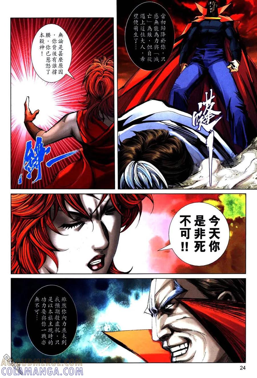 第23页