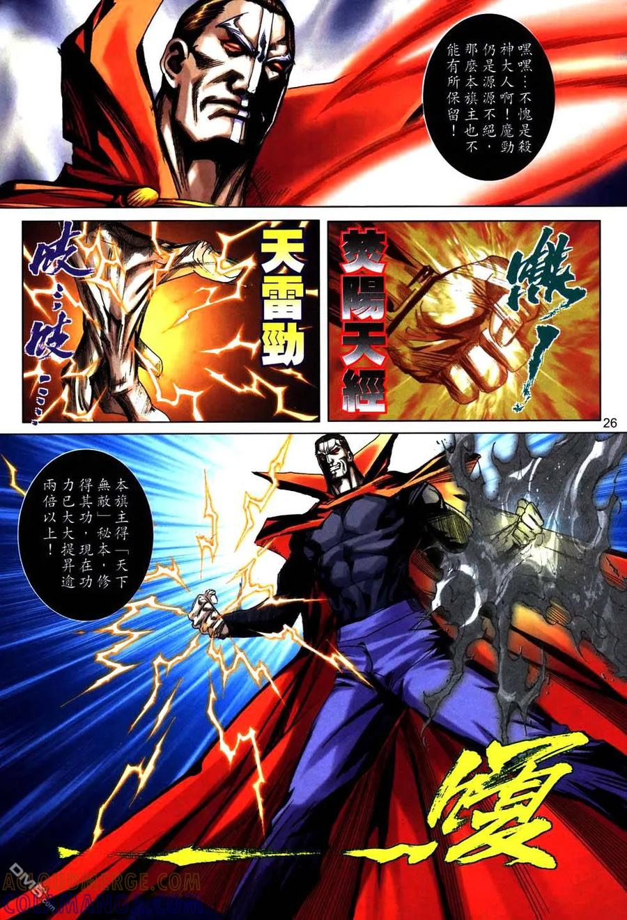 第25页