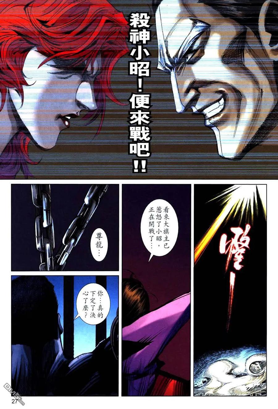 第26页