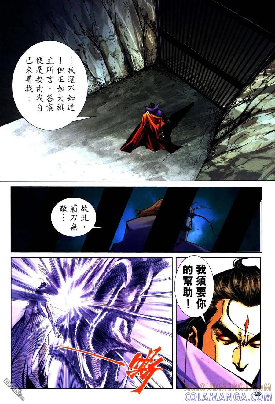 第27页