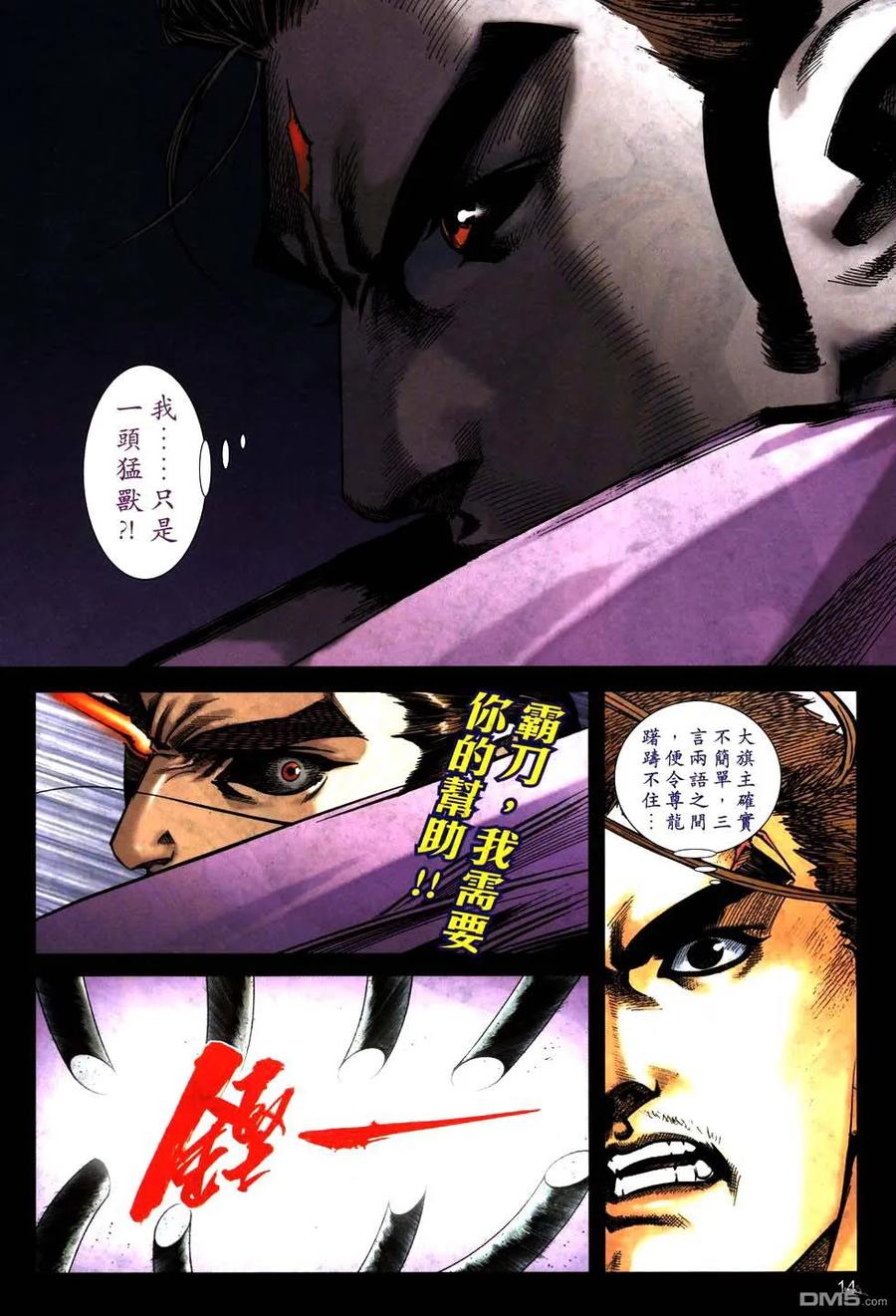 第14页