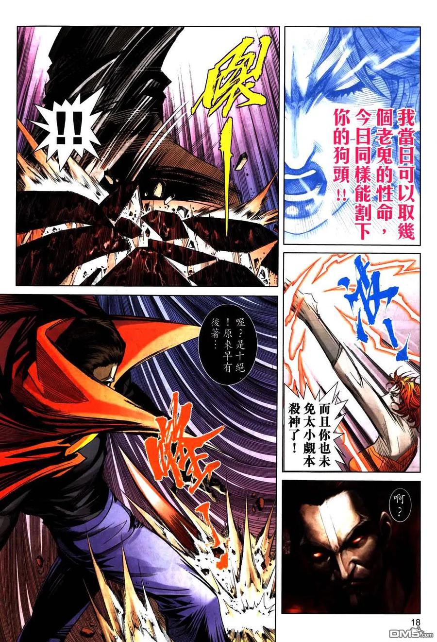 第18页