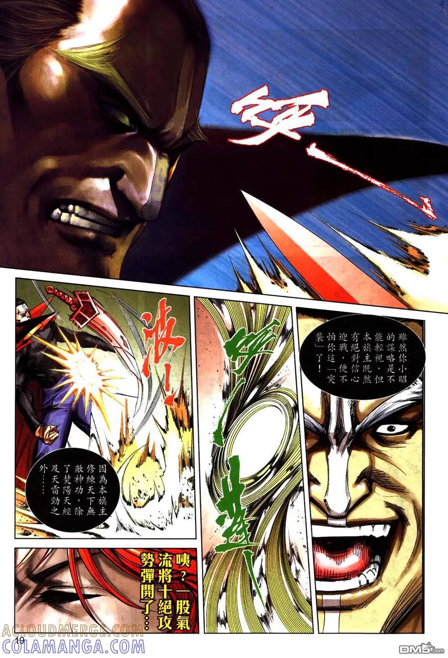 第19页
