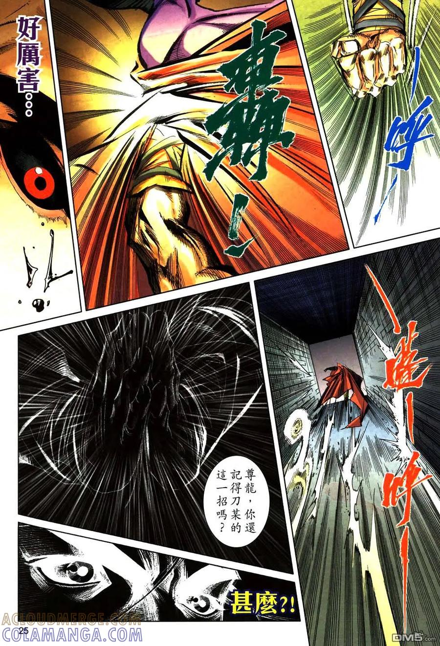 第25页