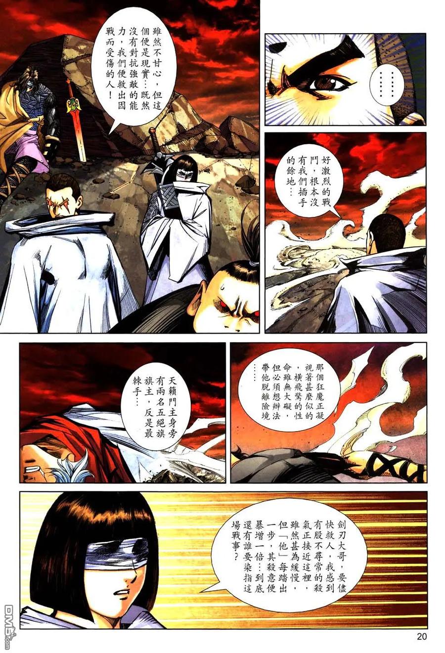 第18页