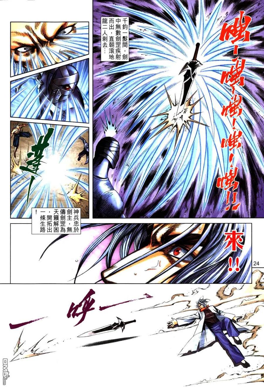 第22页