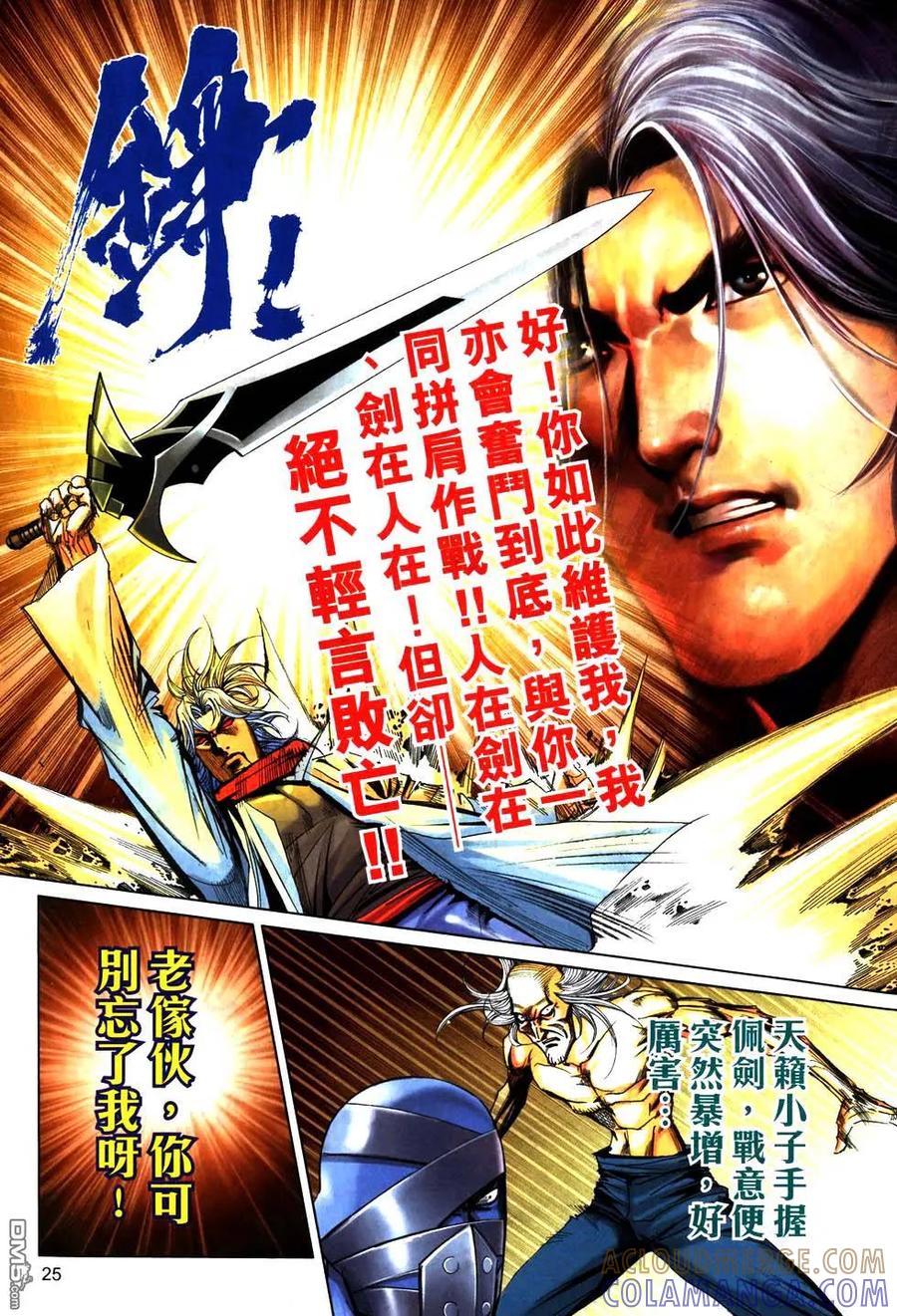 第23页