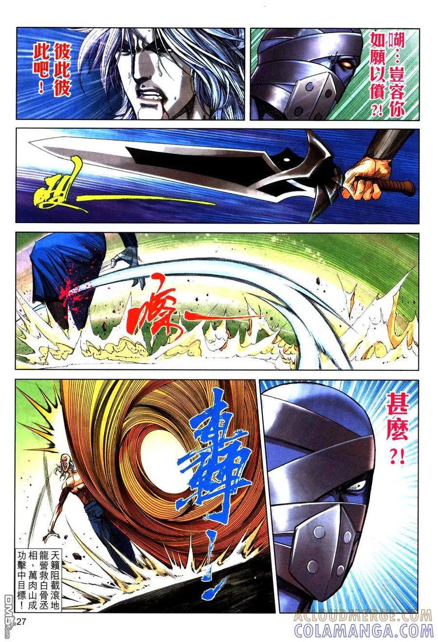 第25页