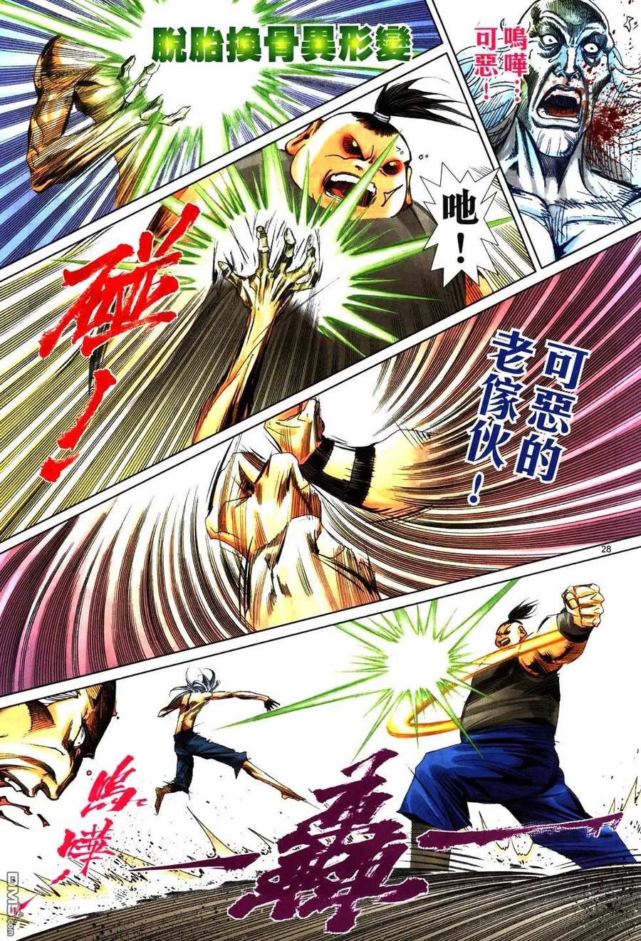 第26页