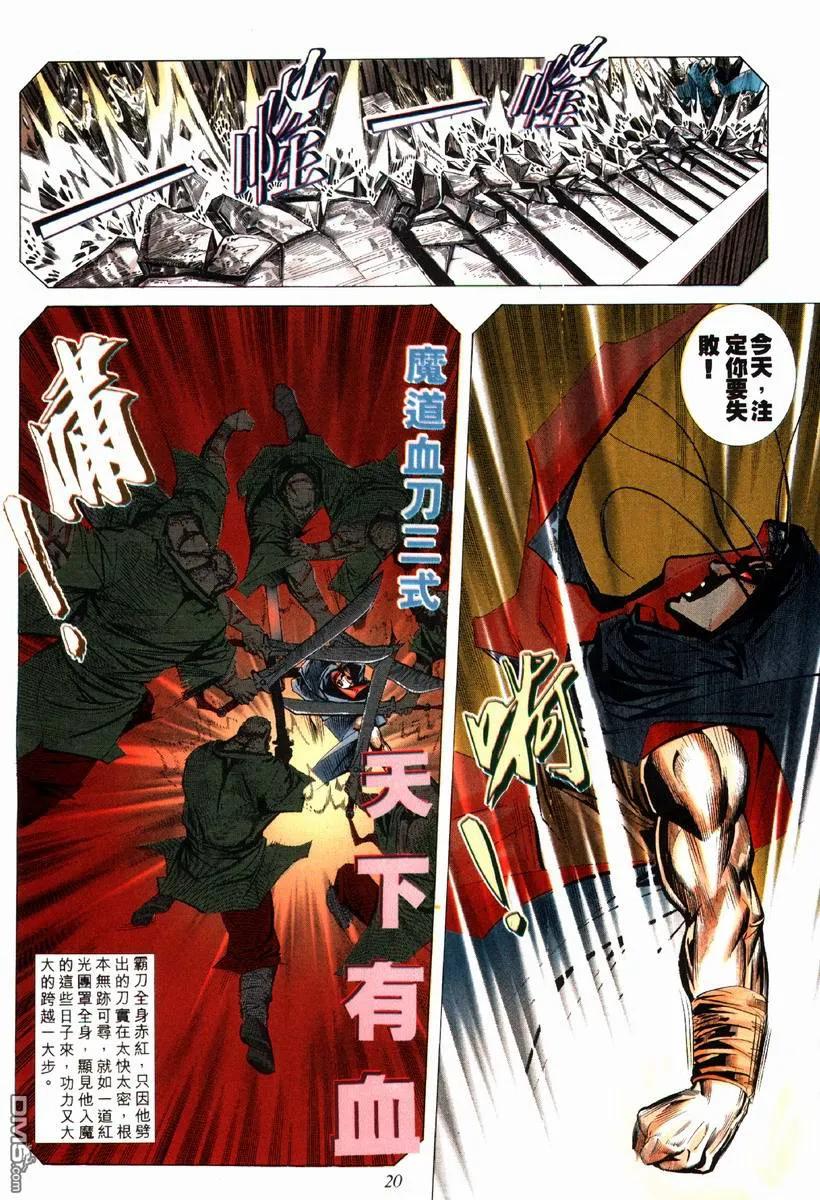 第20页