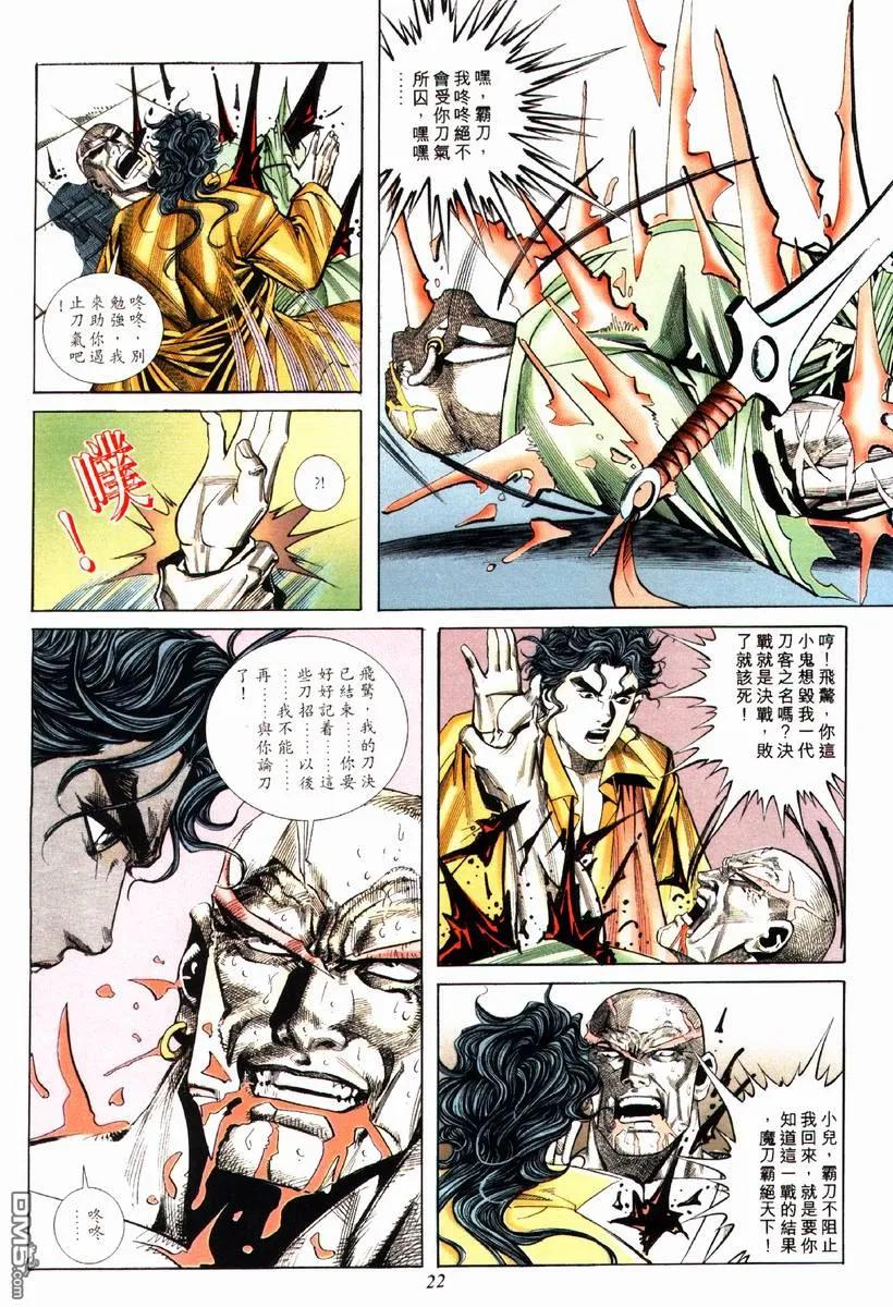 第22页