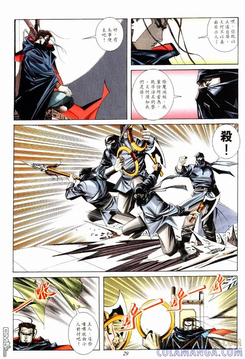 第29页