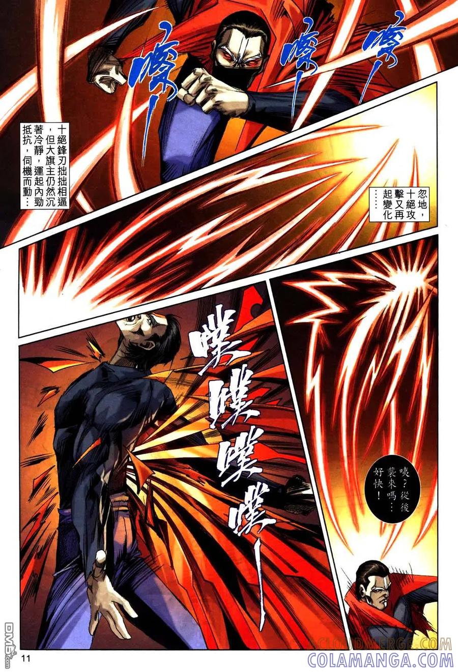 第11页