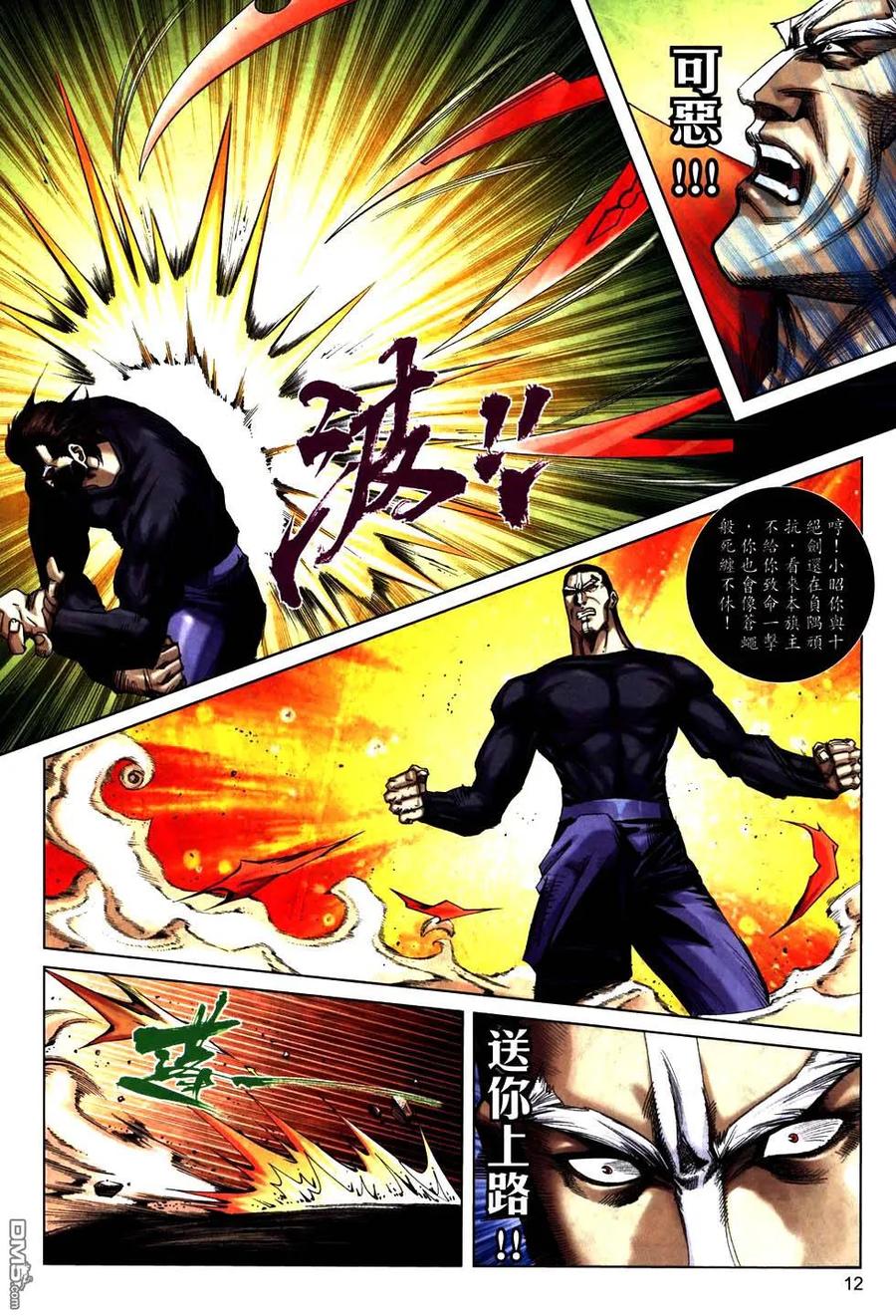 第12页