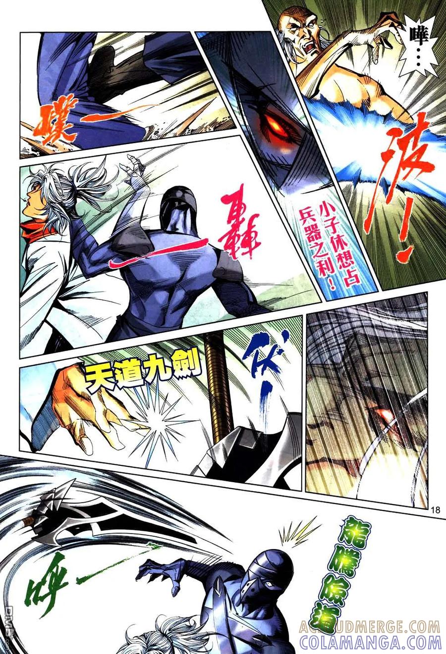第17页