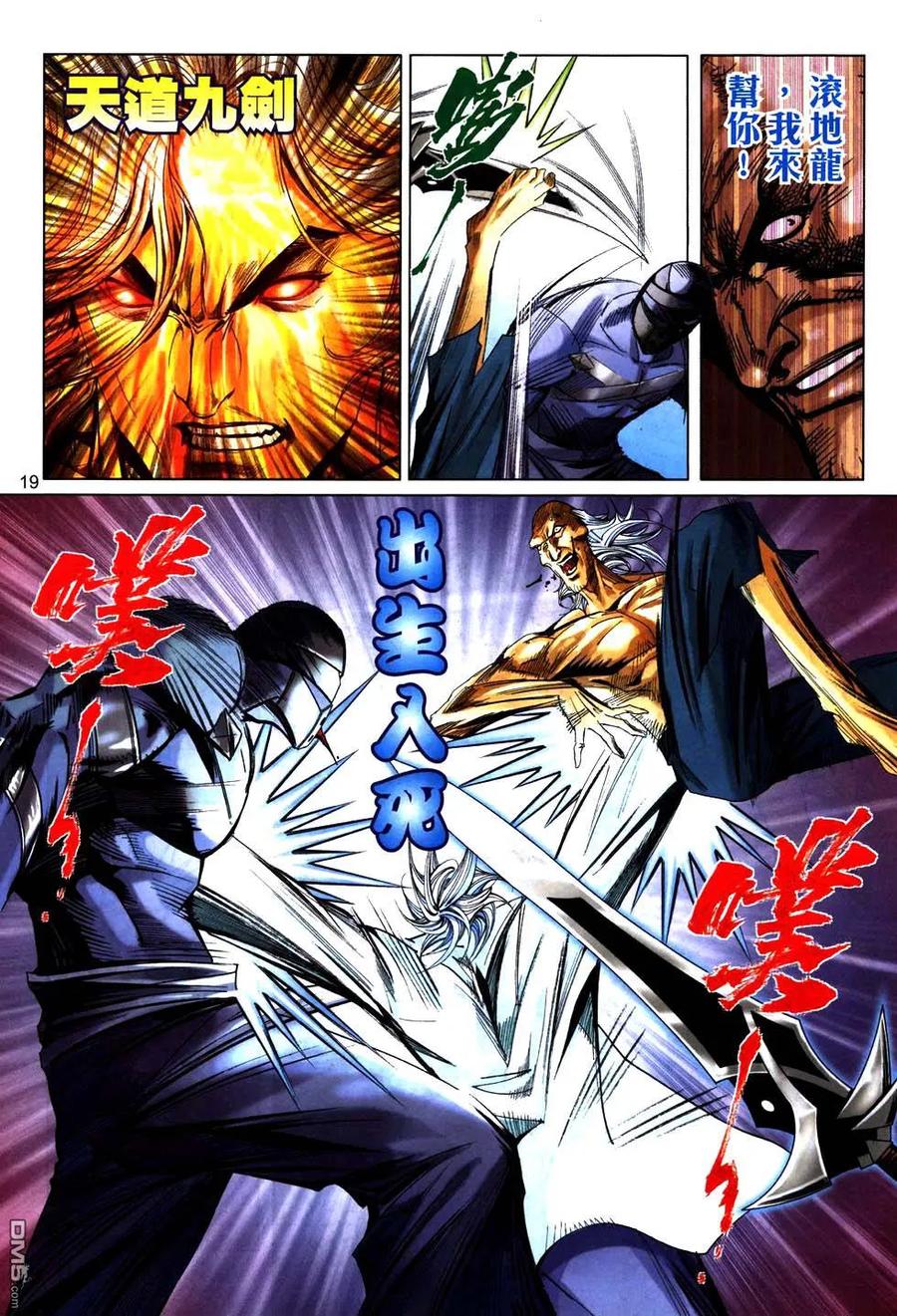 第18页