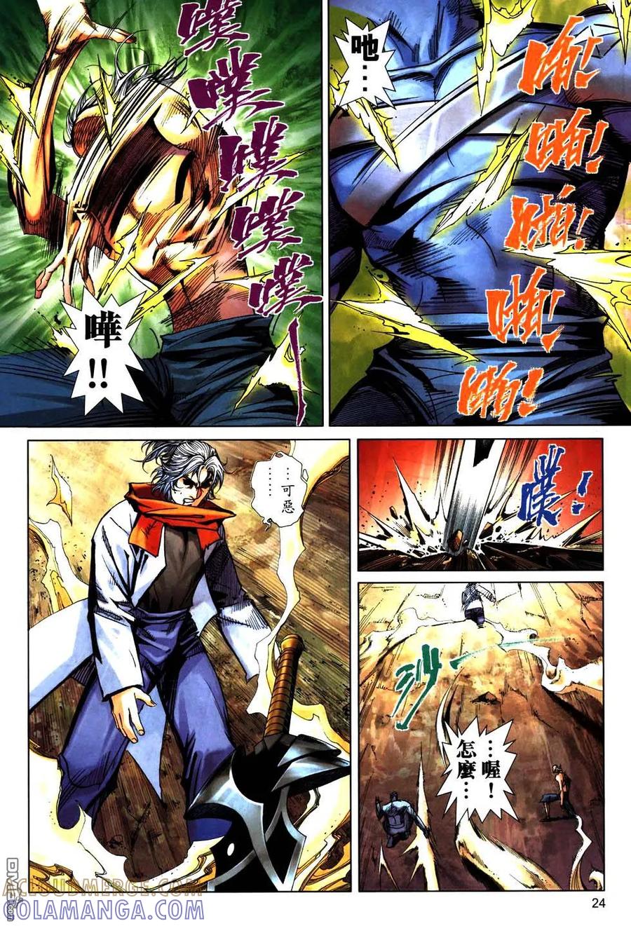 第21页