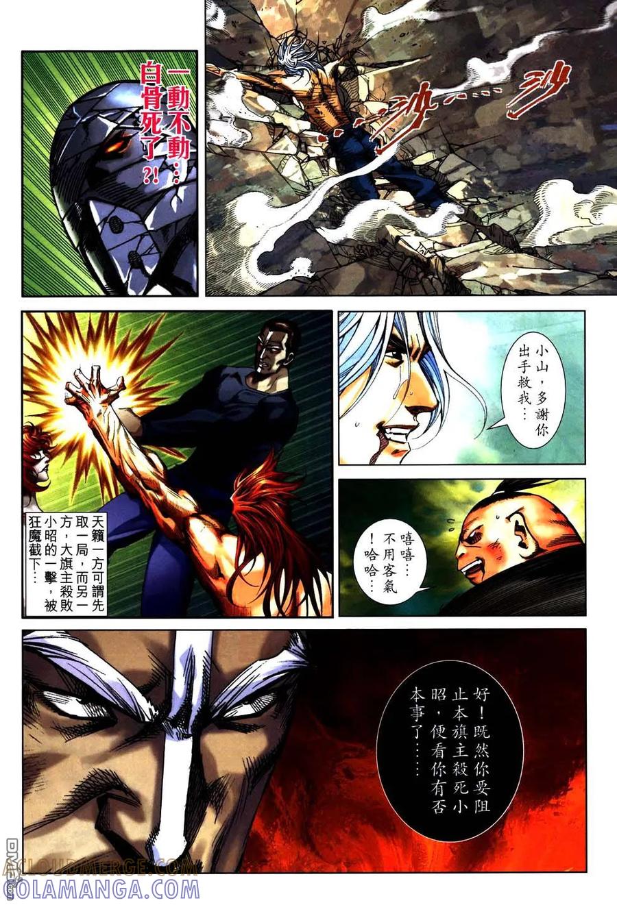 第25页