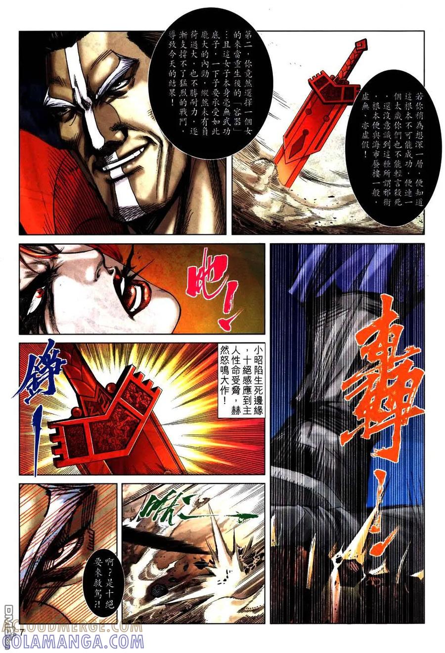 第7页