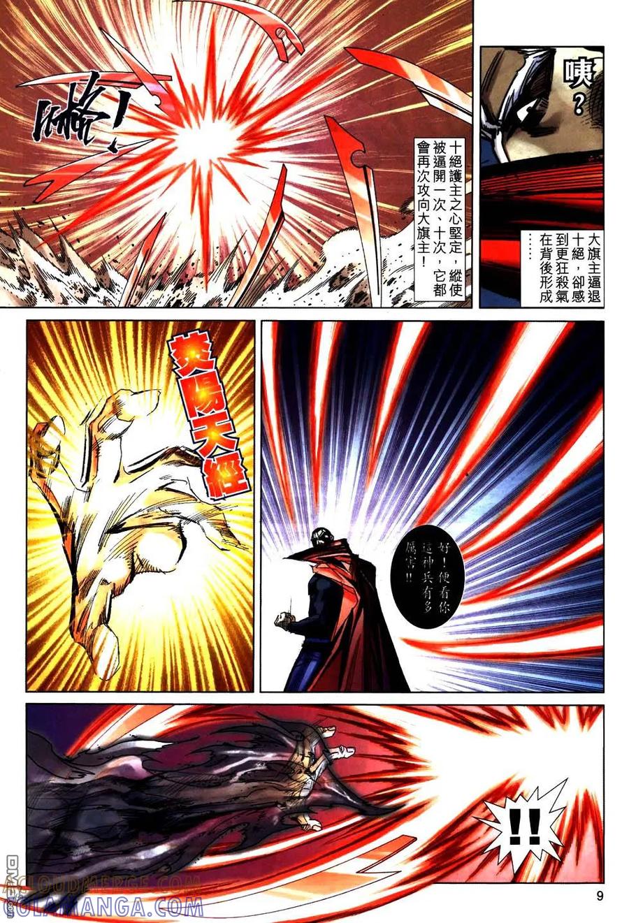 第9页