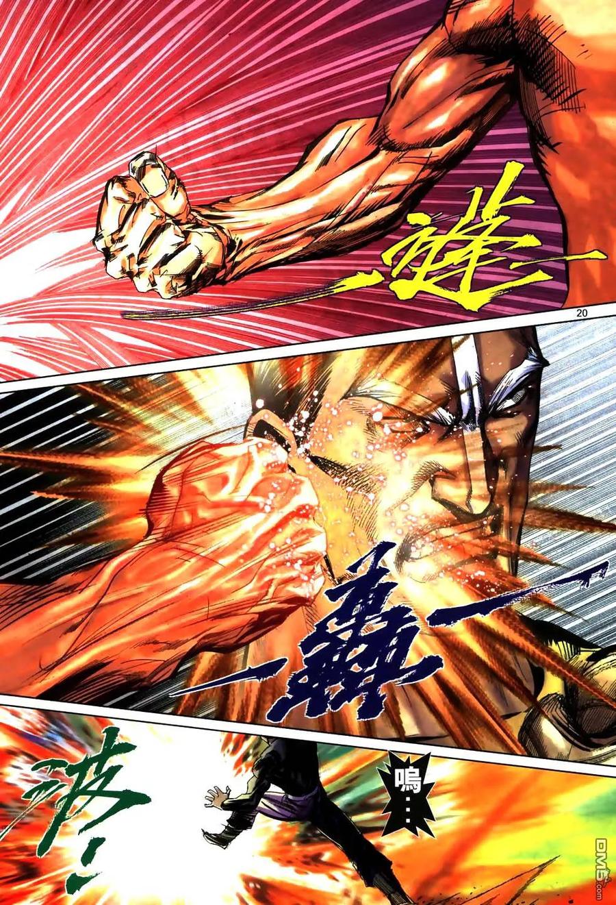 第18页