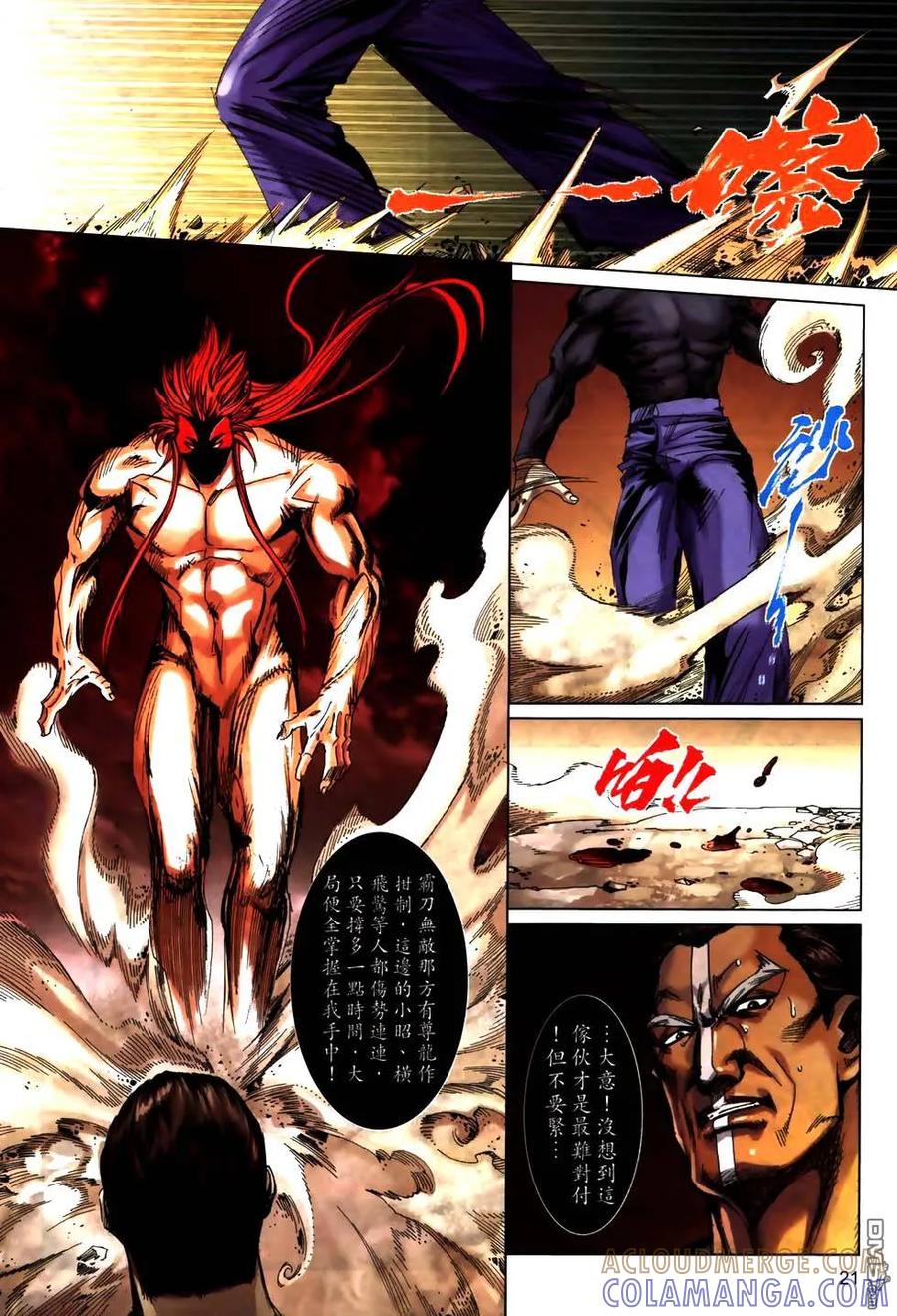 第19页