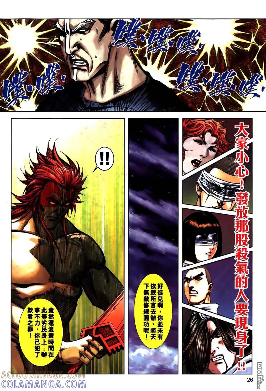 第23页
