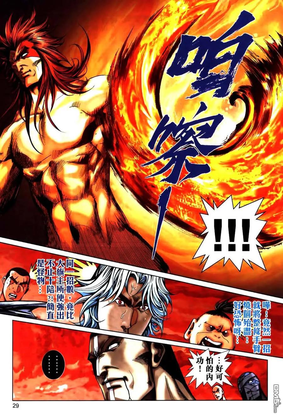 第26页