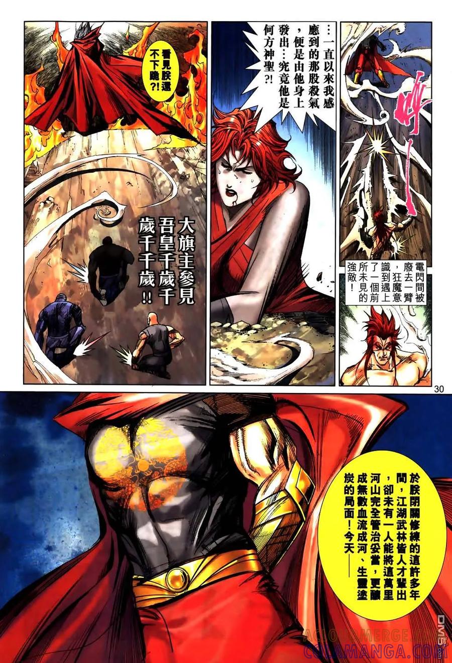 第27页