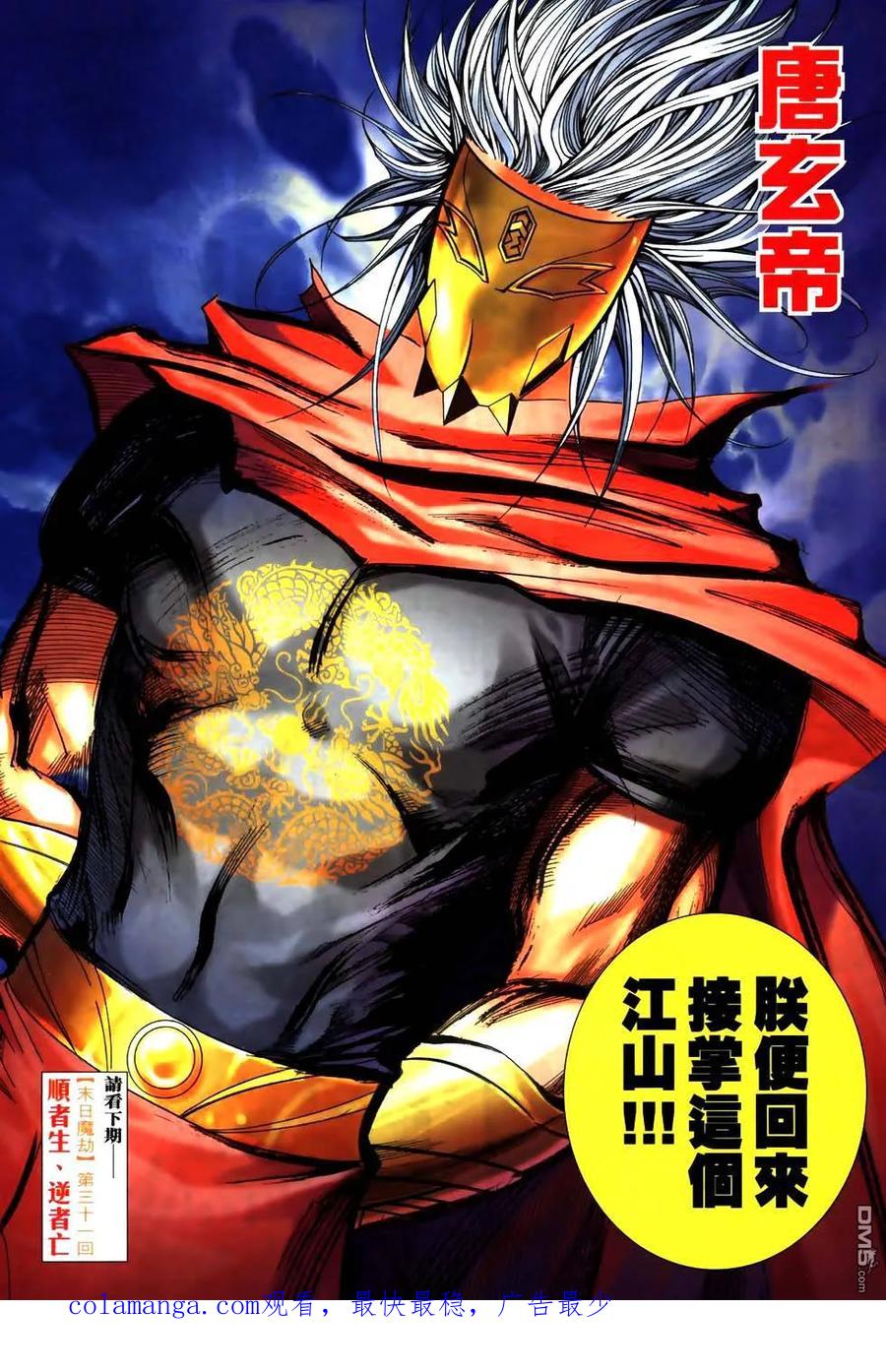 第28页