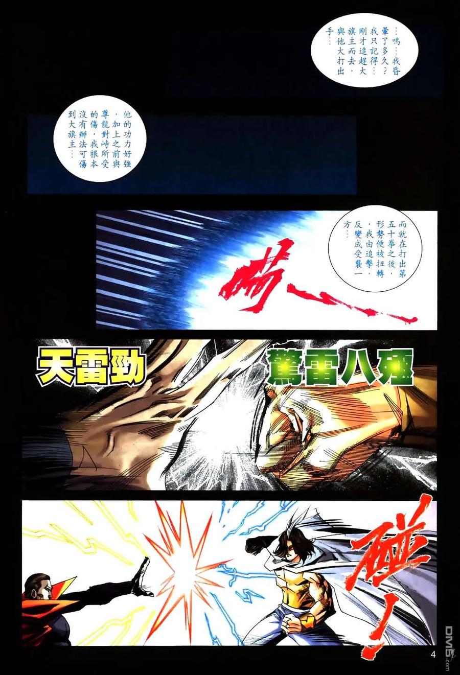 第4页