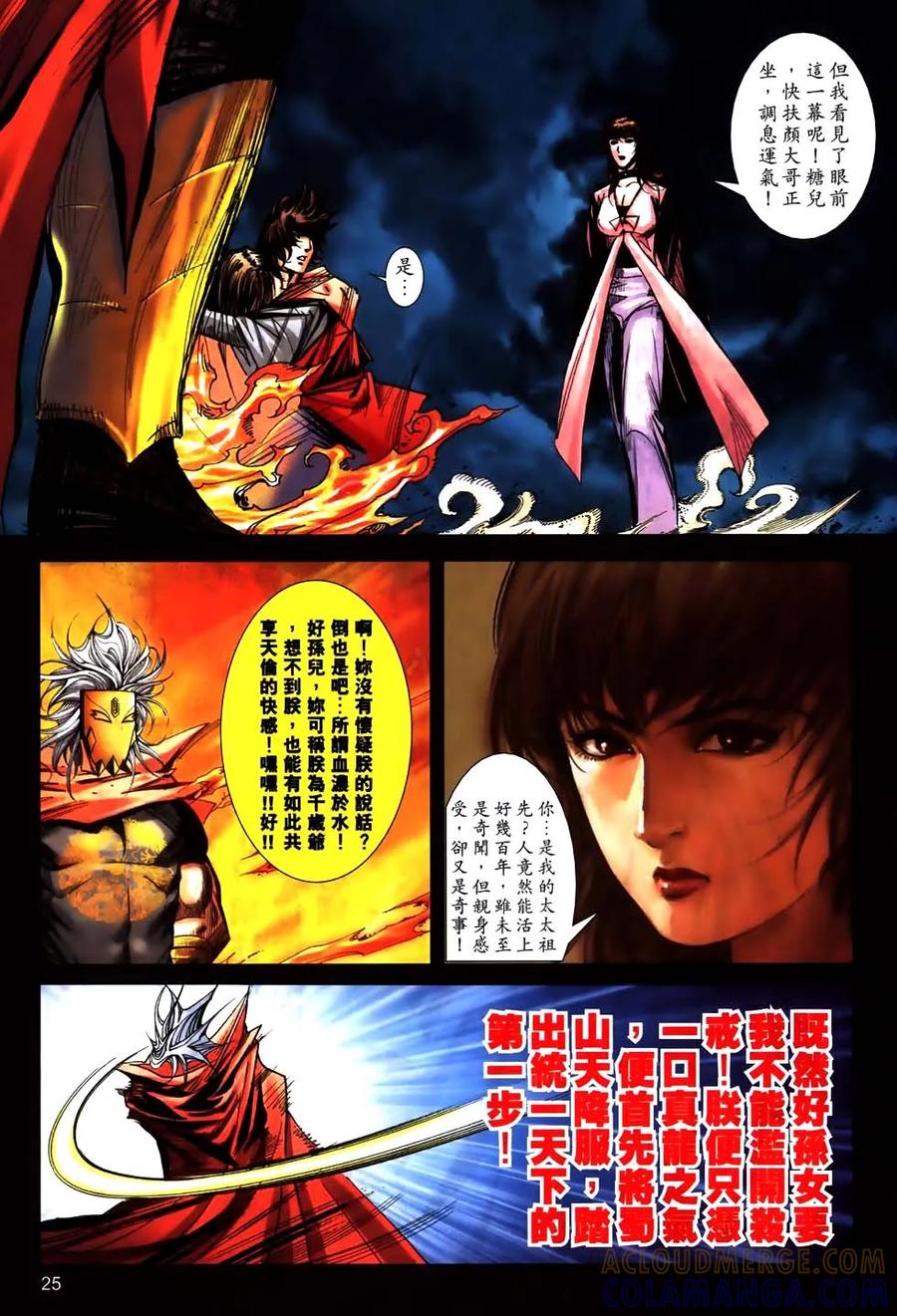 第23页