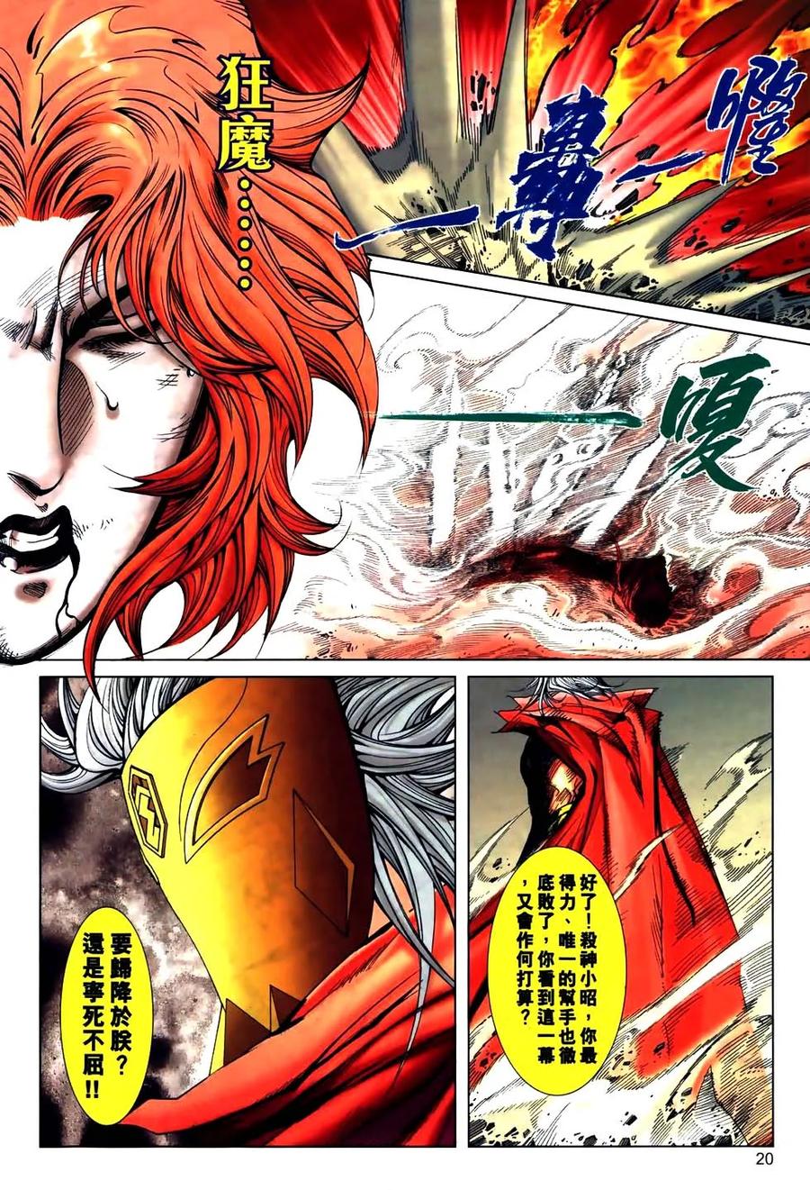 第18页