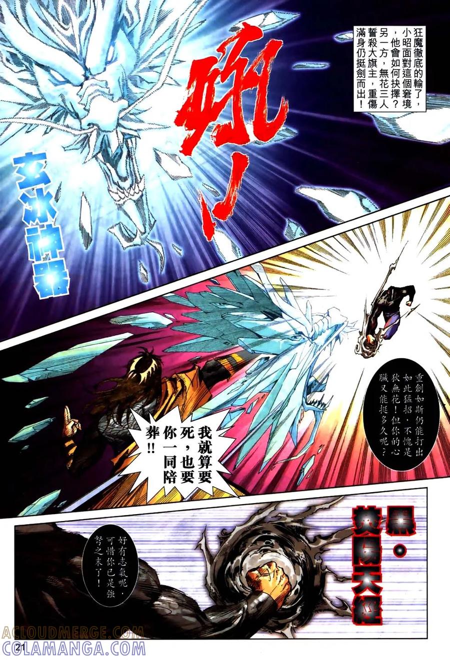 第19页