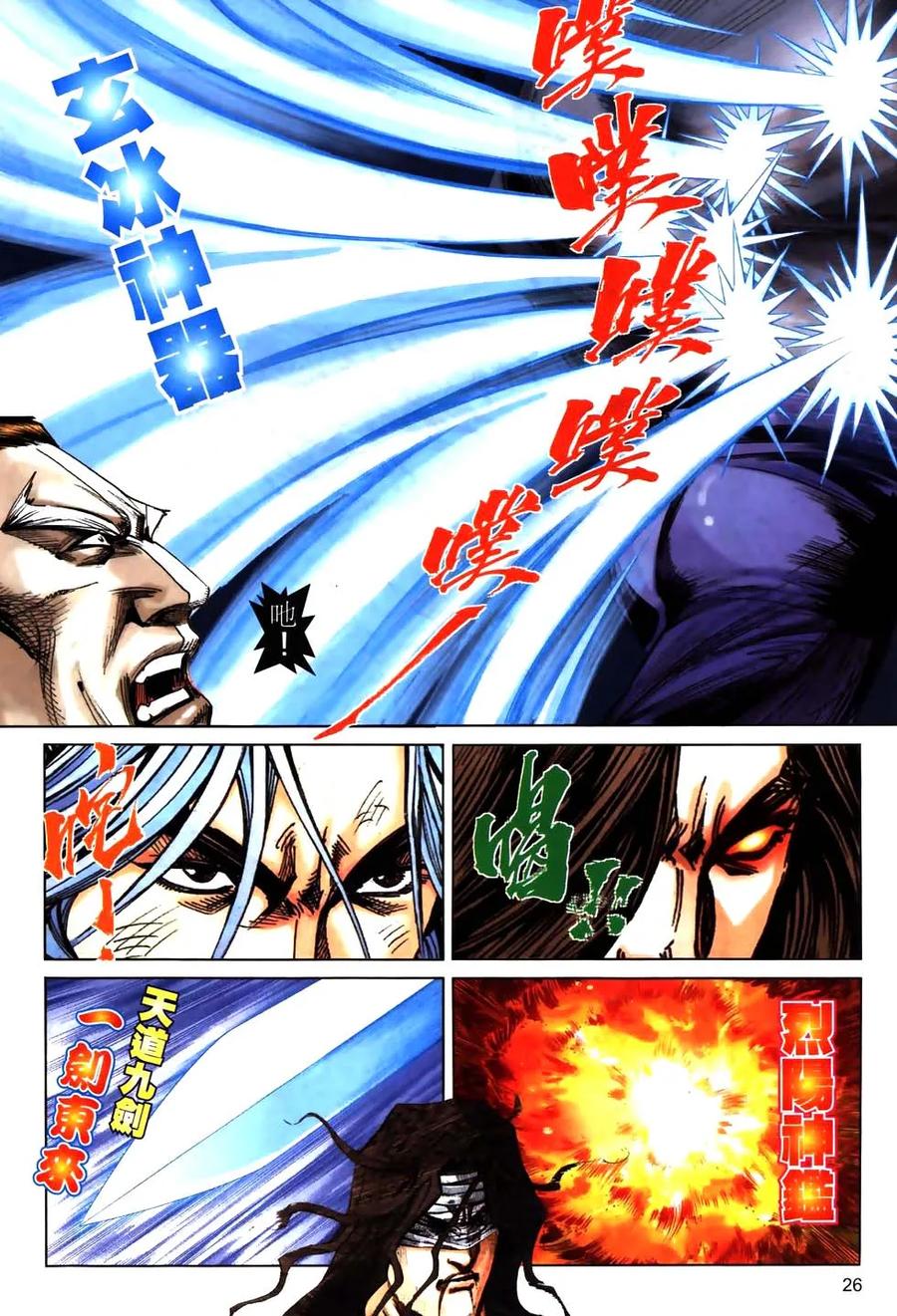 第22页