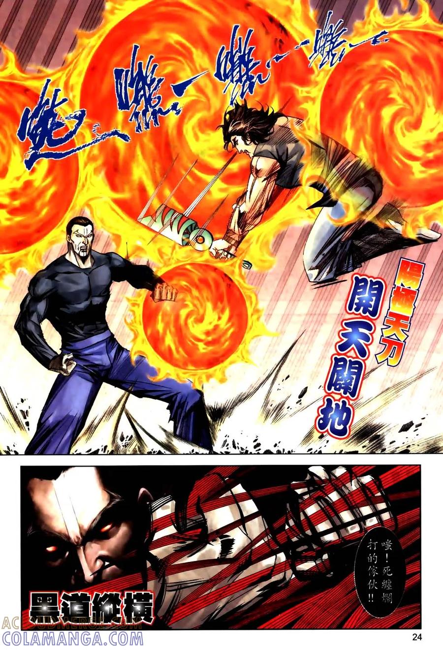 第21页