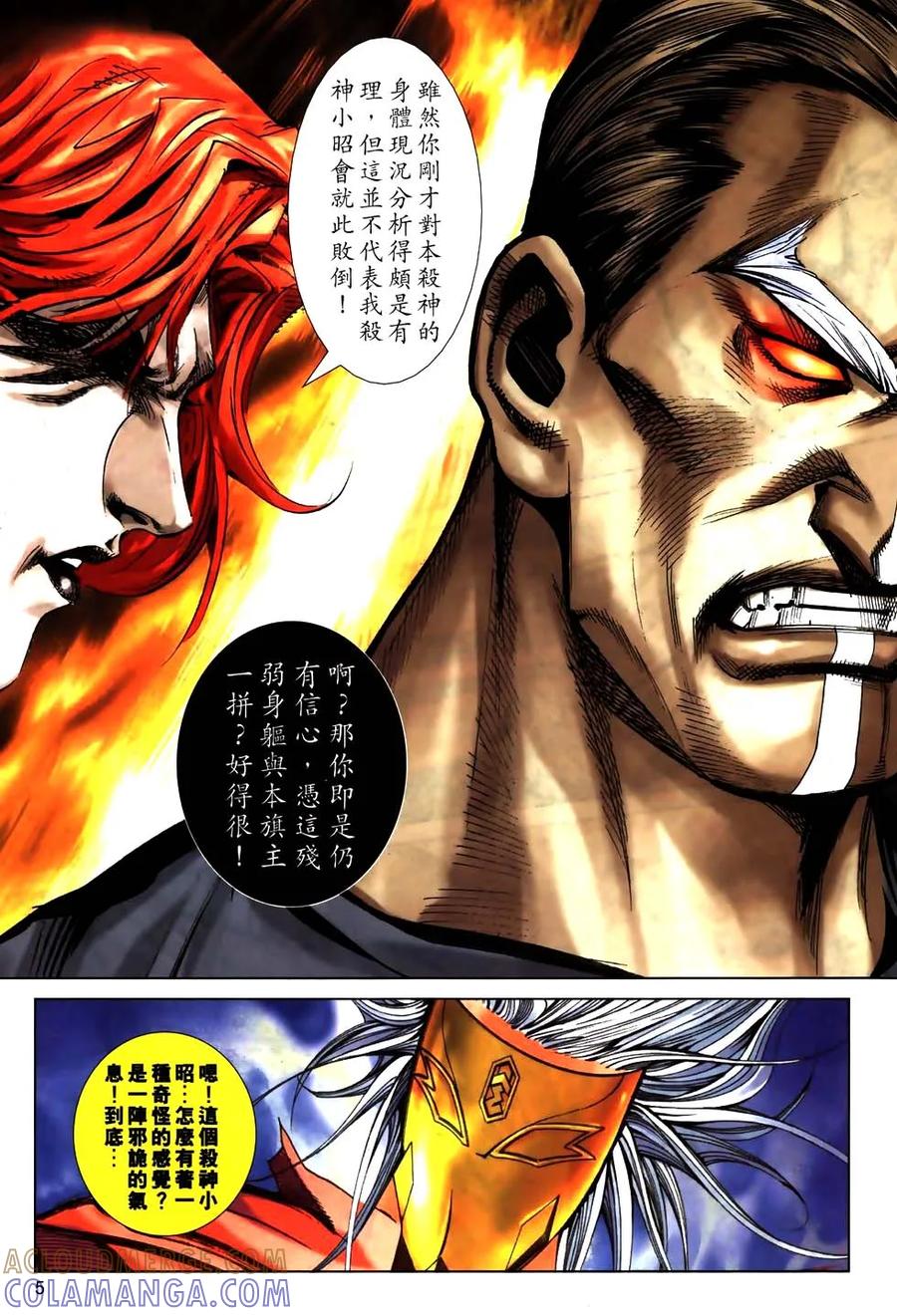 第5页