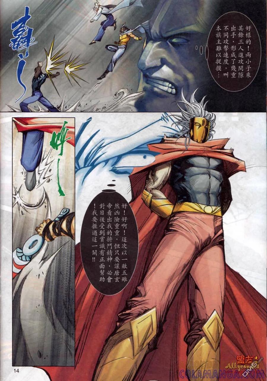 第13页