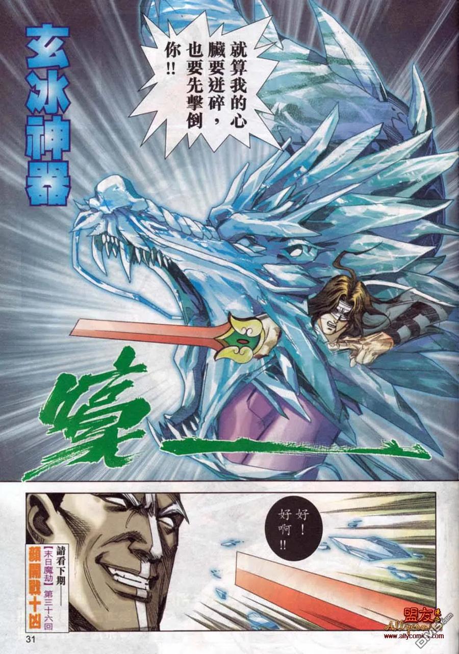 第28页