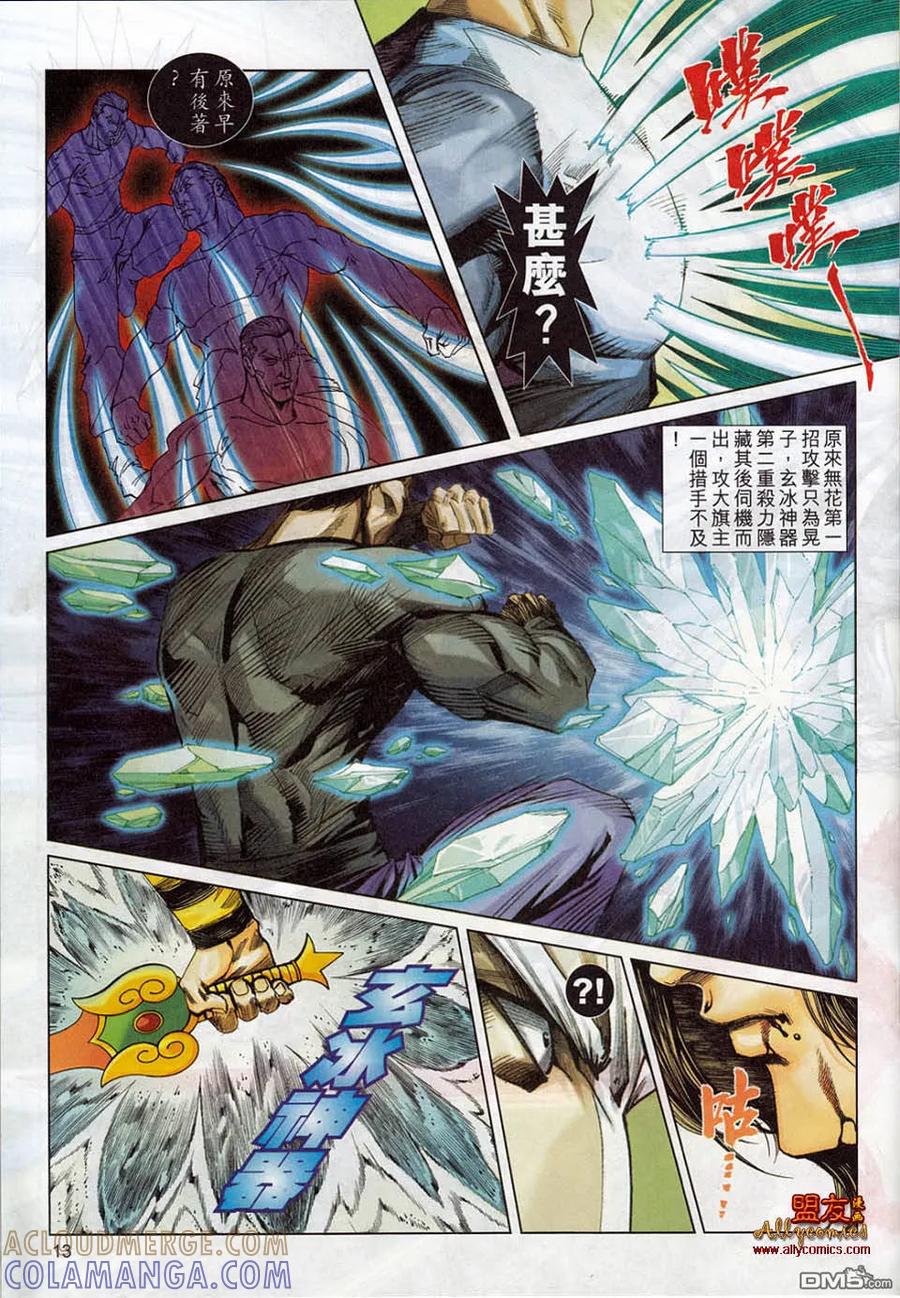 第11页