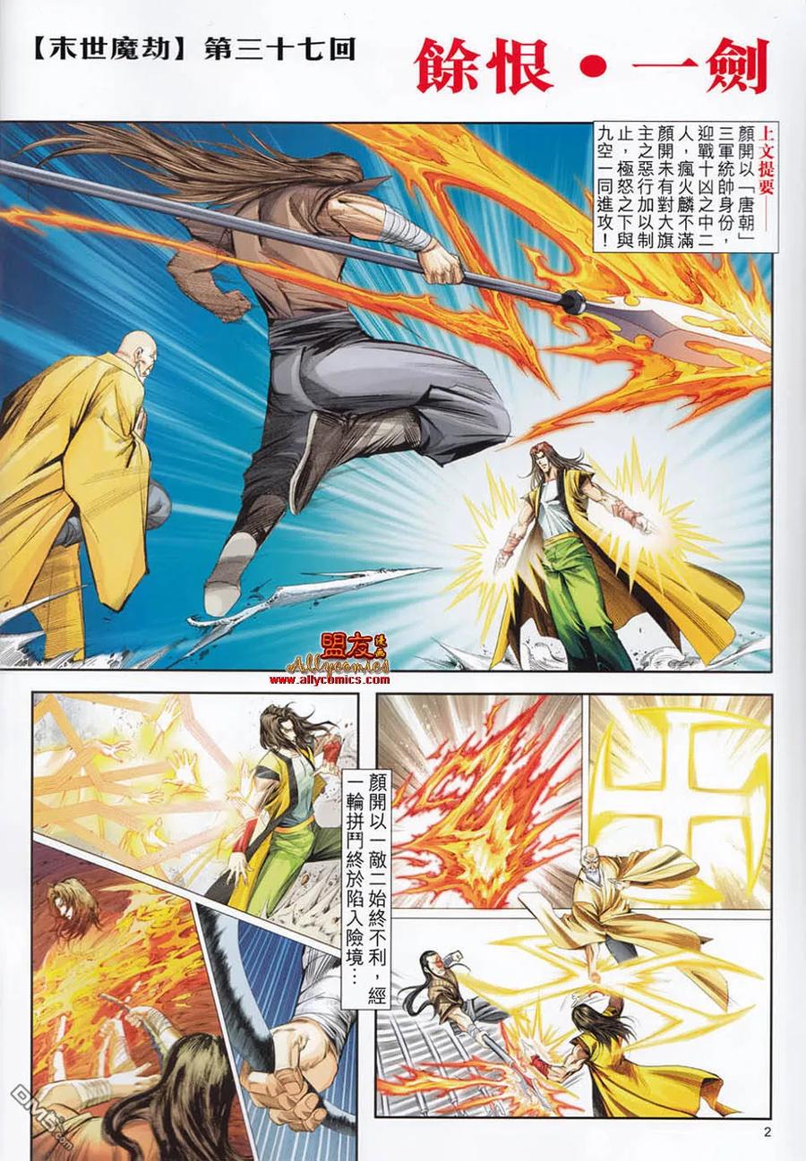 第2页