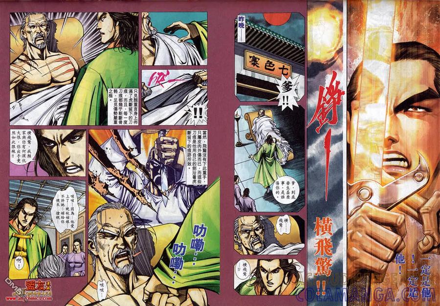 第29页