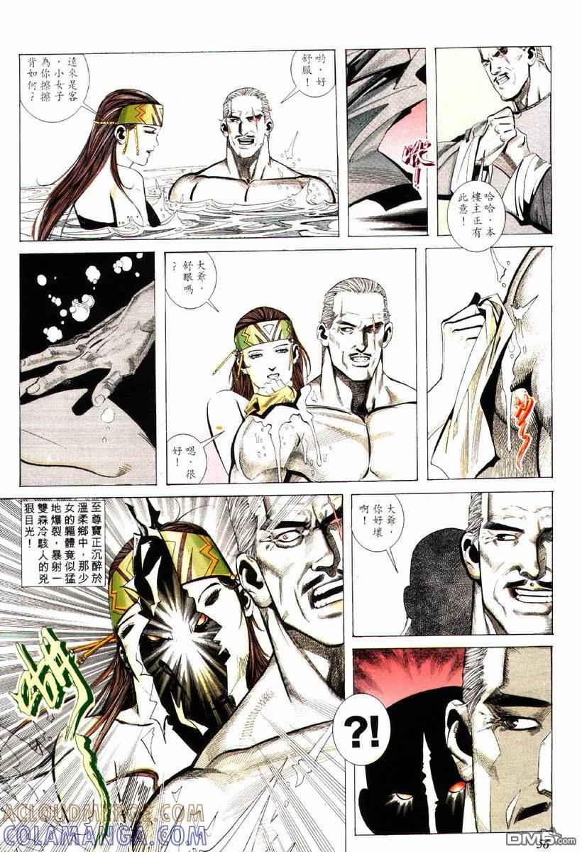 第25页