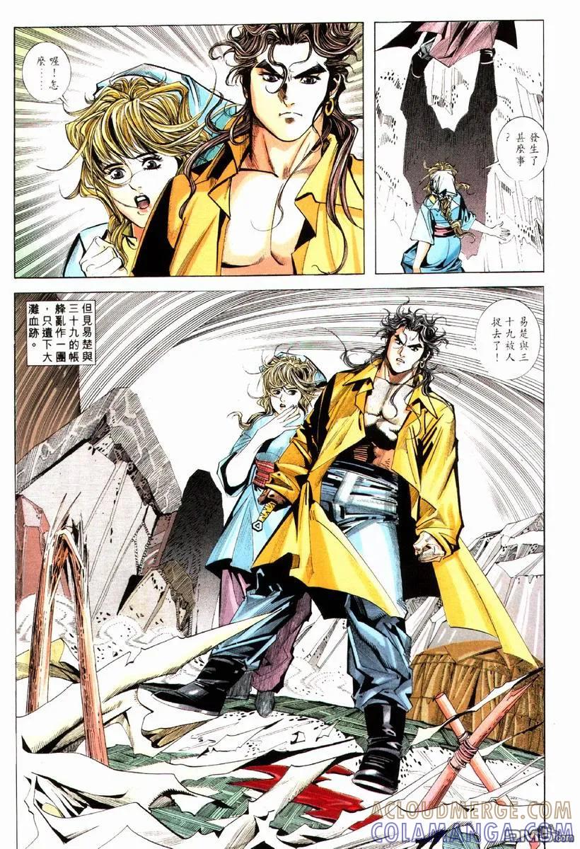 第29页